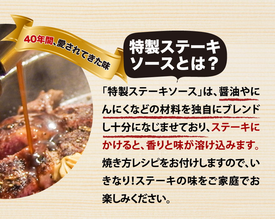 いきなりステーキひれ