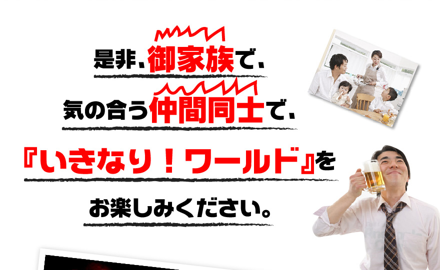 いきなりステーキひれ