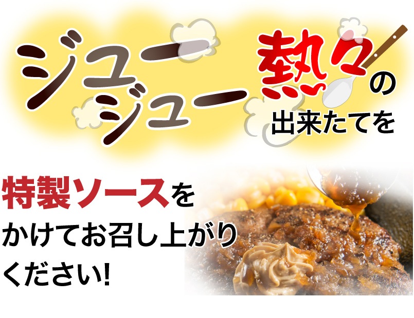 店舗でのアノ味を忠実に再現しました。