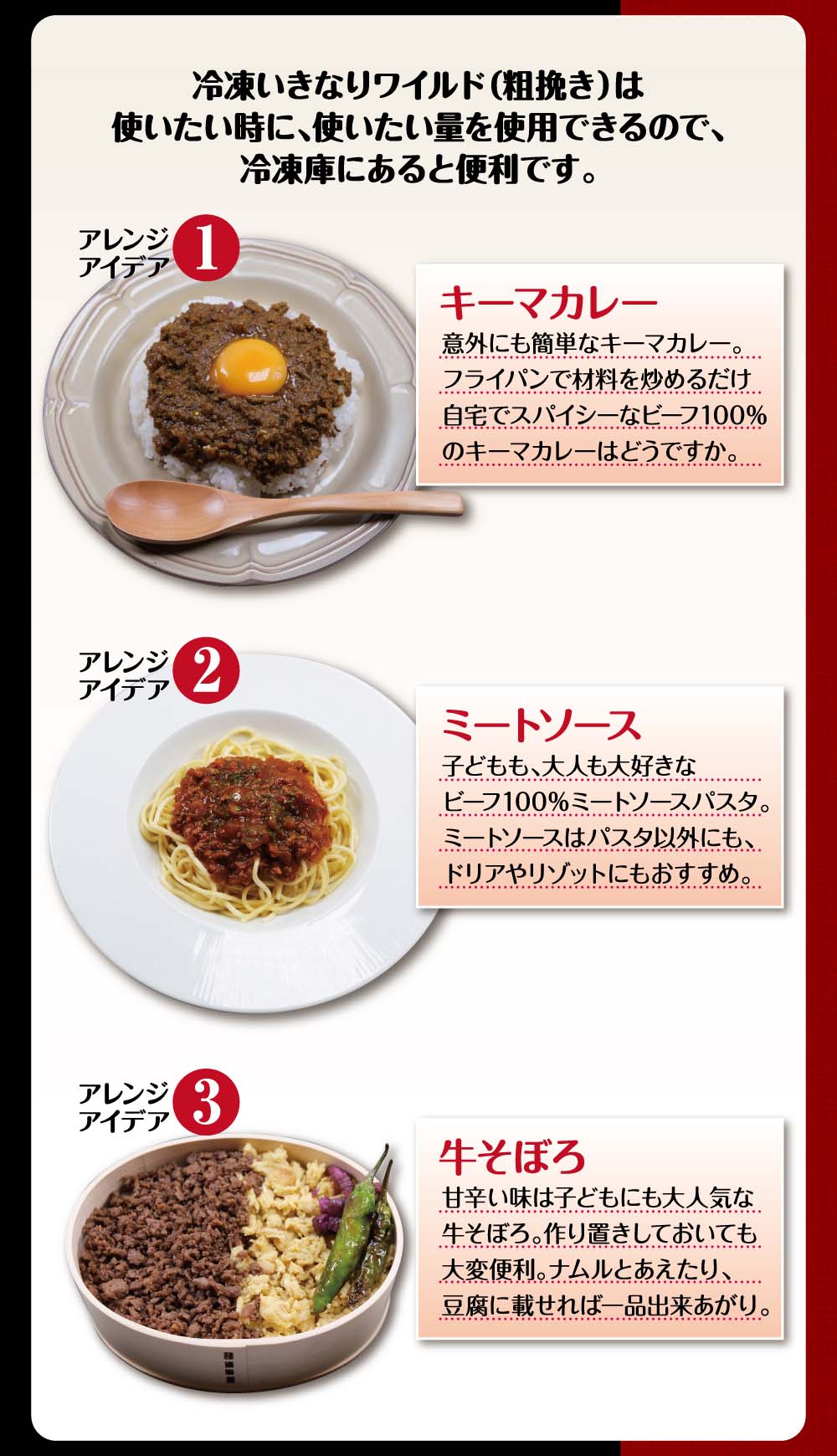 いきなり!ステーキ