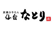 なとり